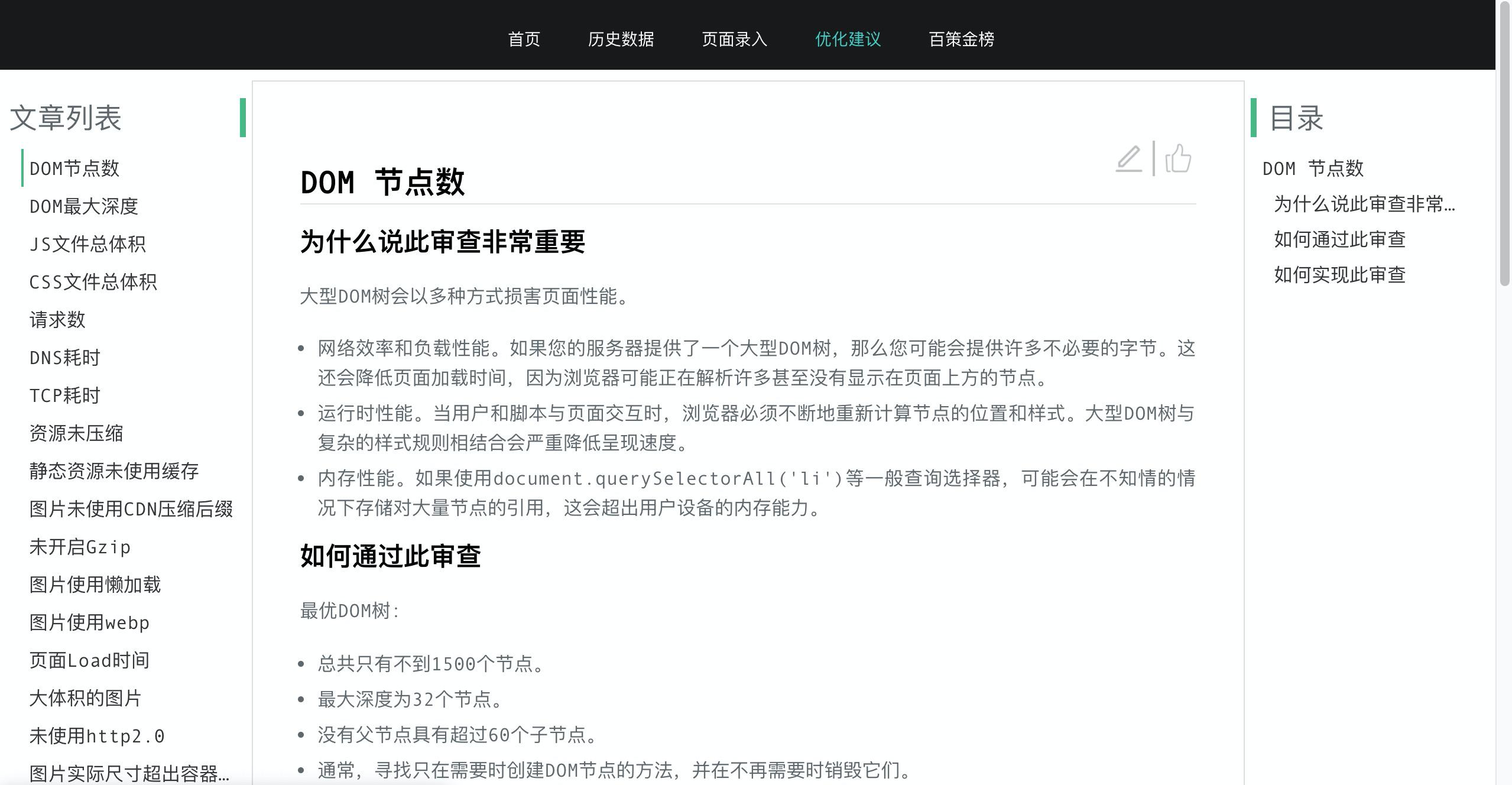 image-20191125211921359